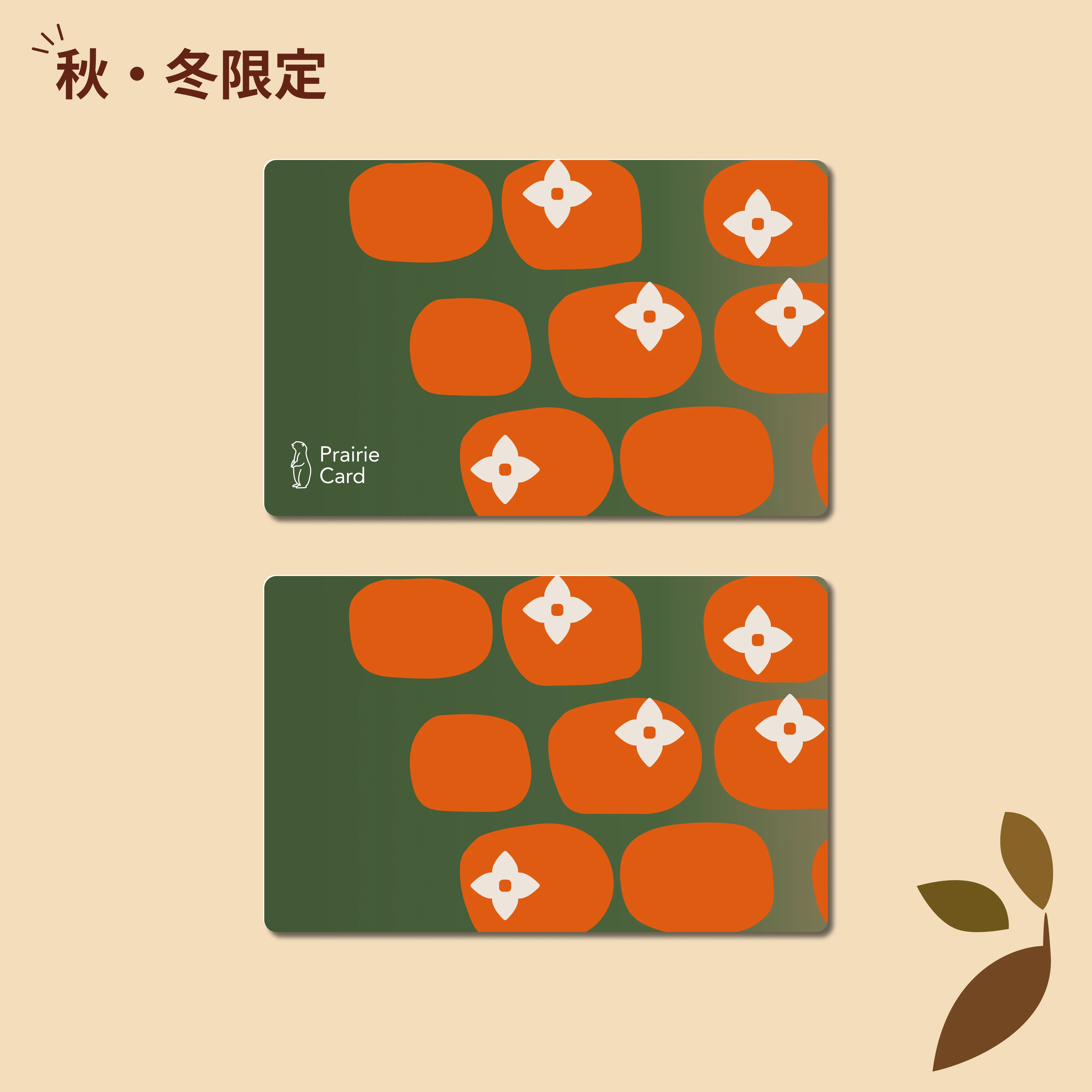 Product image 82