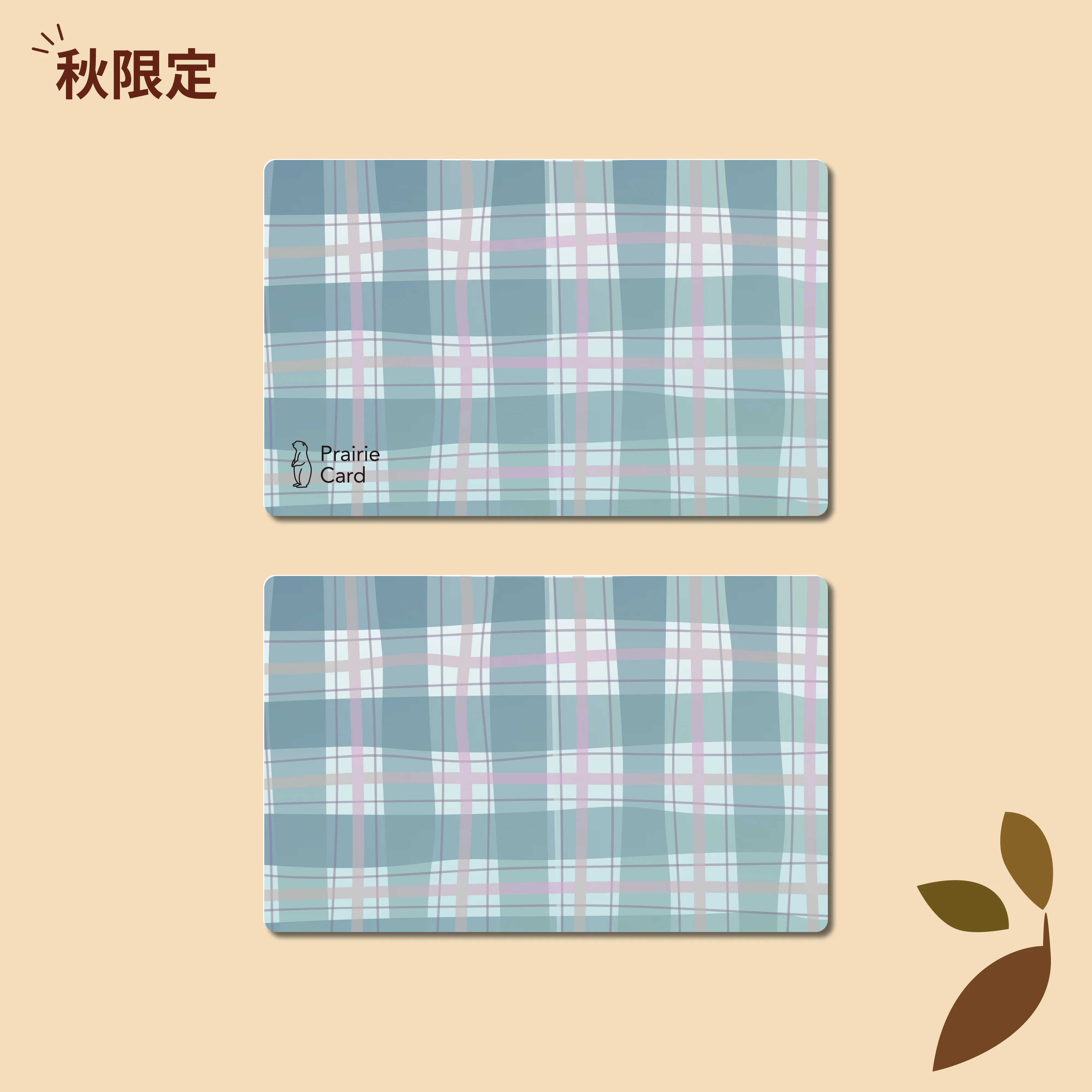 Product image 88