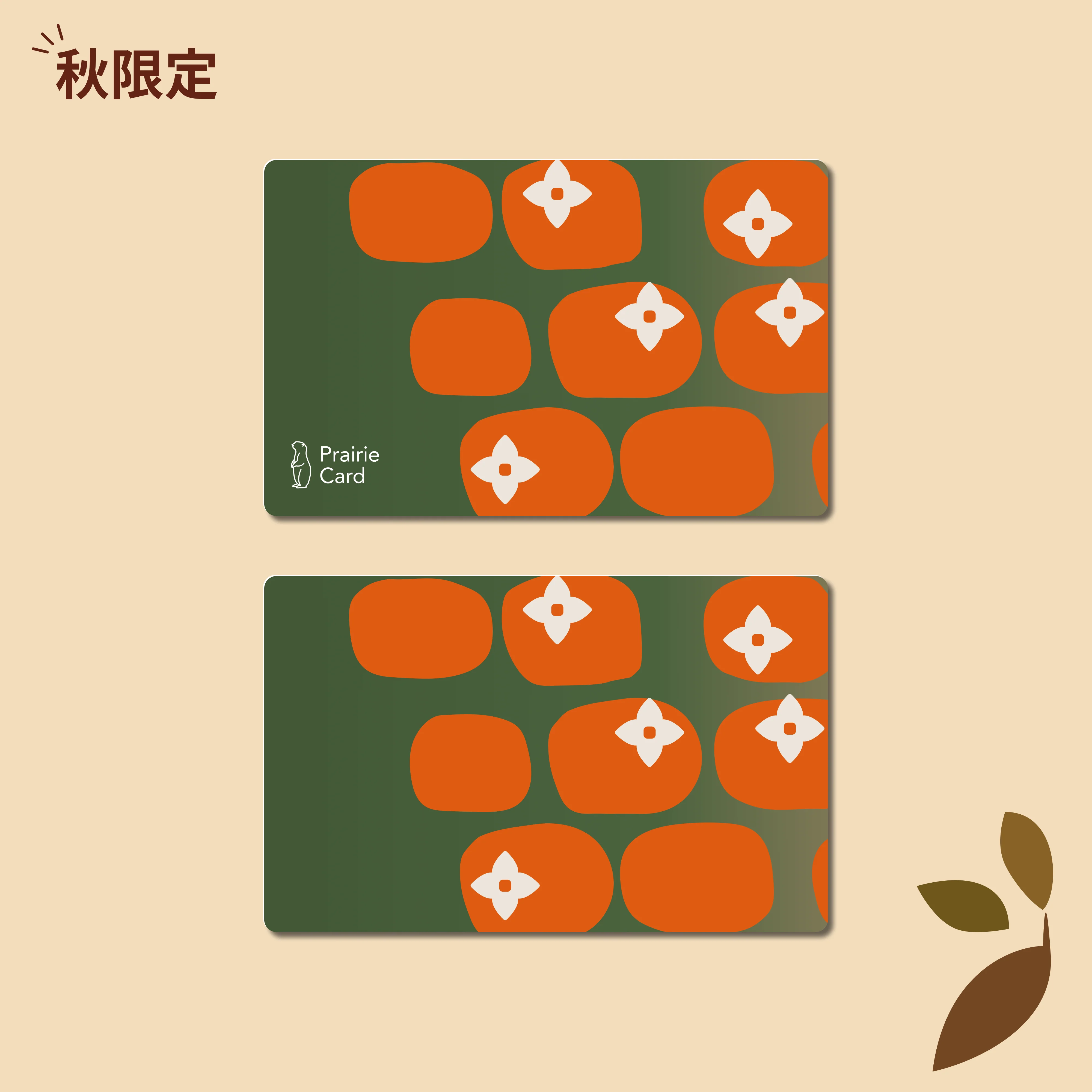 Product image 89